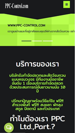 ยิง google ads หัวหิน